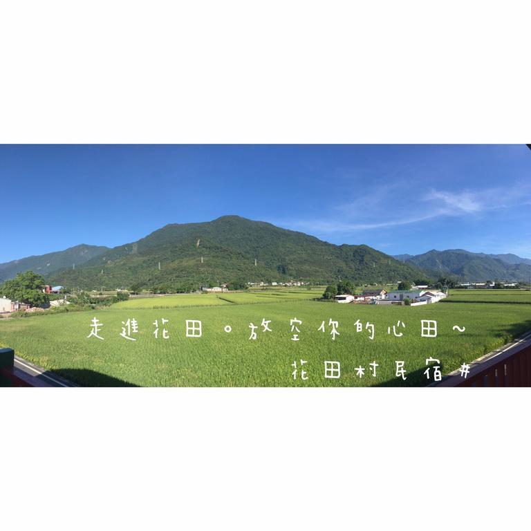 Flower Tamura 관샨 외부 사진